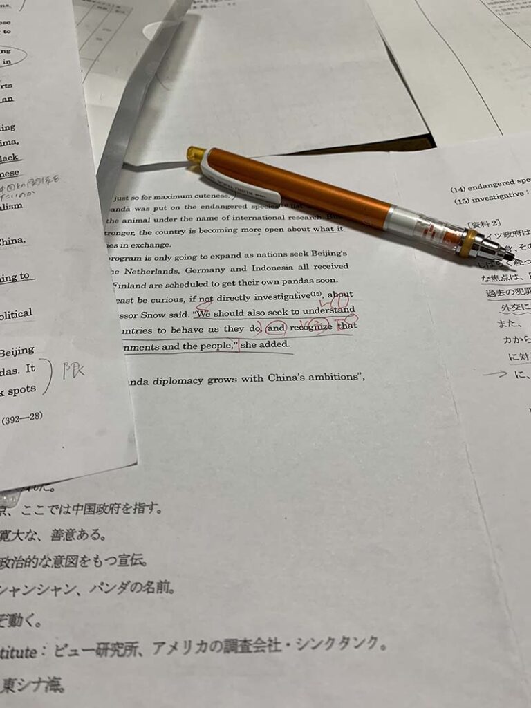 北九州市立大学 外国語学部 国際関係学科 推薦入試対策